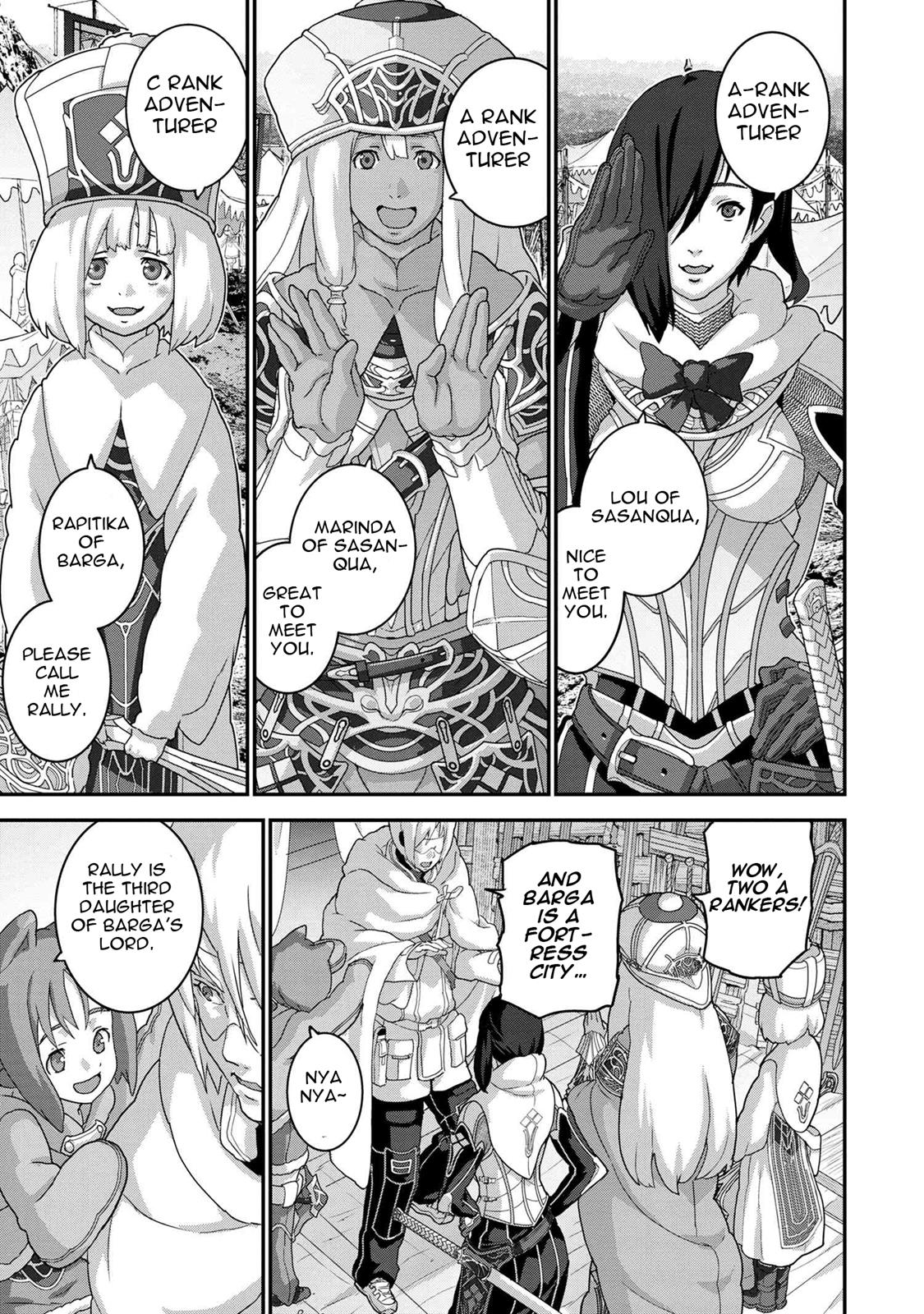 Manuke na FPS Player ga Isekai e Ochita Baai Chapter 17.2 10